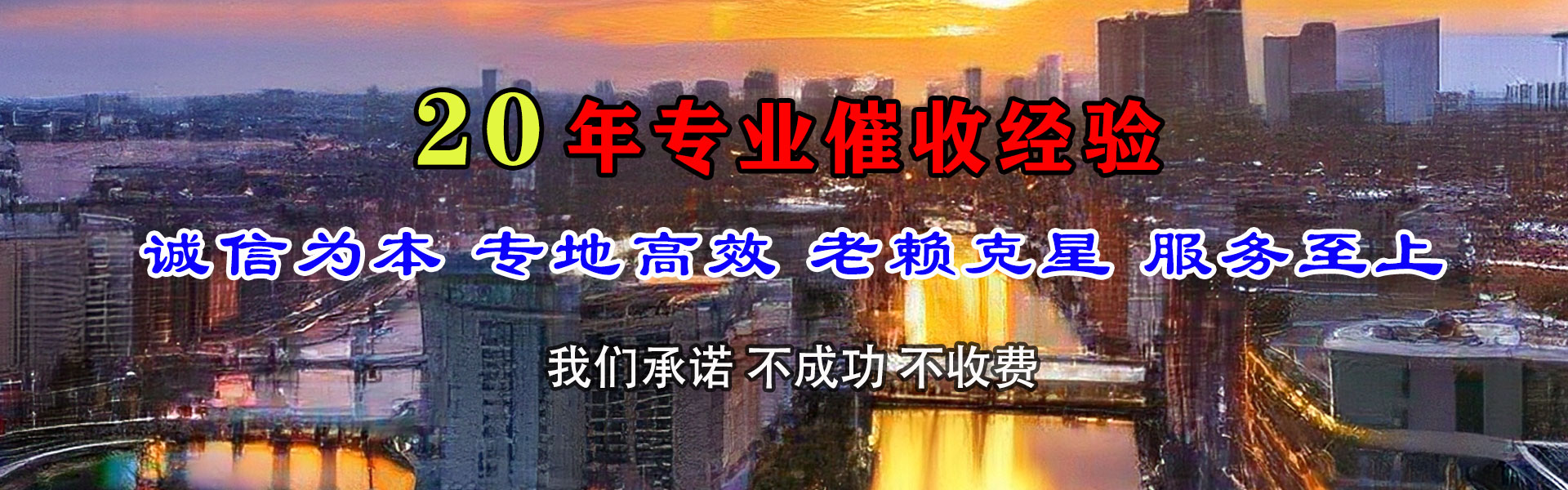 宜黄追债公司