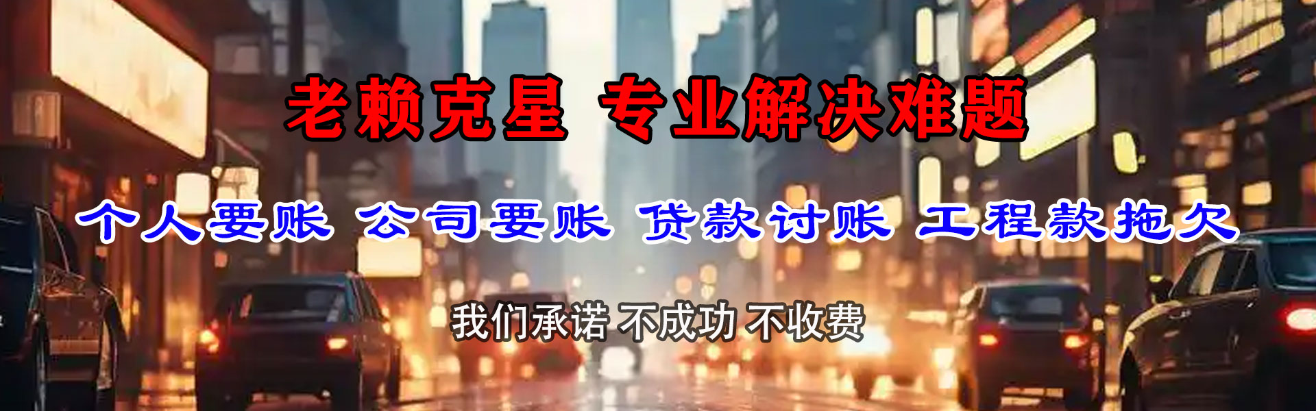 宜黄追债公司